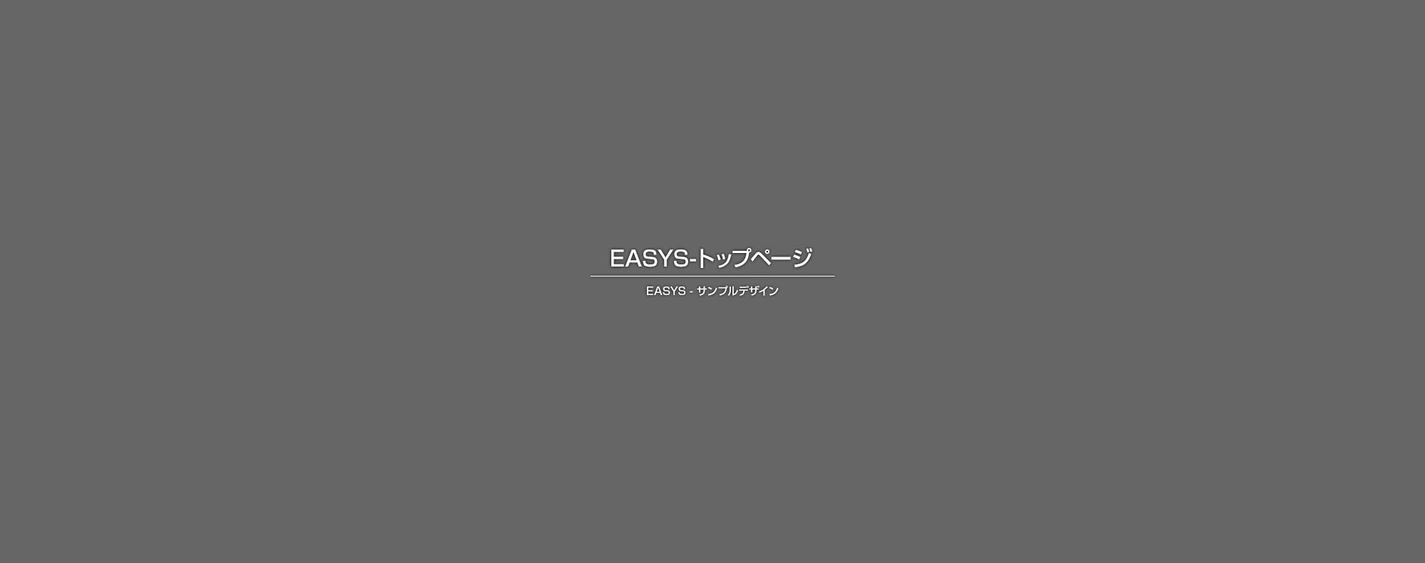 ラジエーター